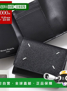 日本直邮 MAISON MARGIELA Maison Margiela 11 钱包 SA3UI0017 P
