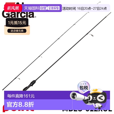 日本直邮Abu Garcia 鳟鱼竿 Mass Beat IV MBES-612XUL