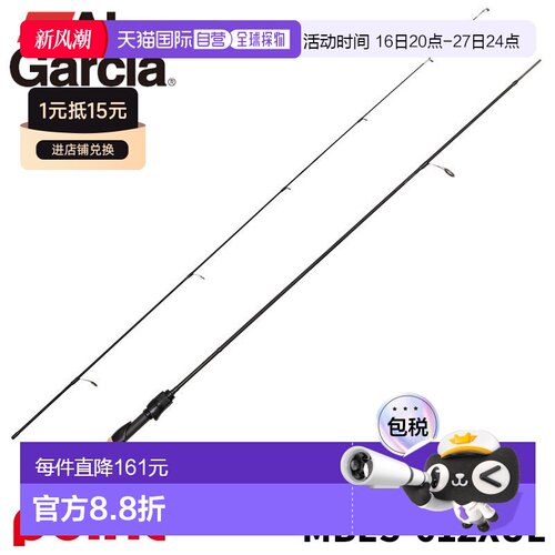 日本直邮Abu Garcia 鳟鱼竿 Mass Beat IV MBES-612XUL
