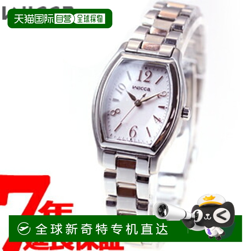 日本直邮CITIZEN Wicca 太阳能光动能女士手表 Solar Tech Standa