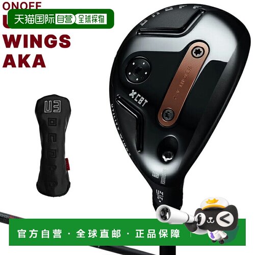 日本直邮GLOBERID ONOFF UTILITY WINGS 又名 ONOFF Utility Wing