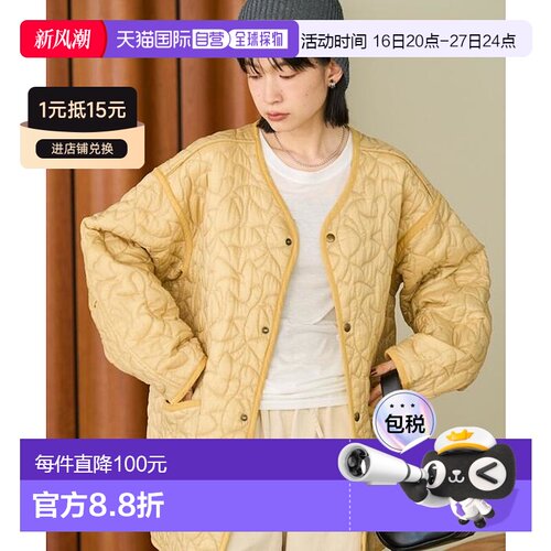 1h可退 日本直邮官方授权 FREAK'S STORE 绗缝双面棉服秋冬夹克