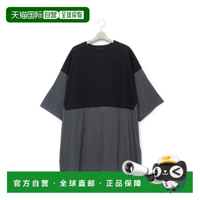 日本直邮FUMITO GANRYU 2Way Mantle T恤 - 黑色 x 炭灰色