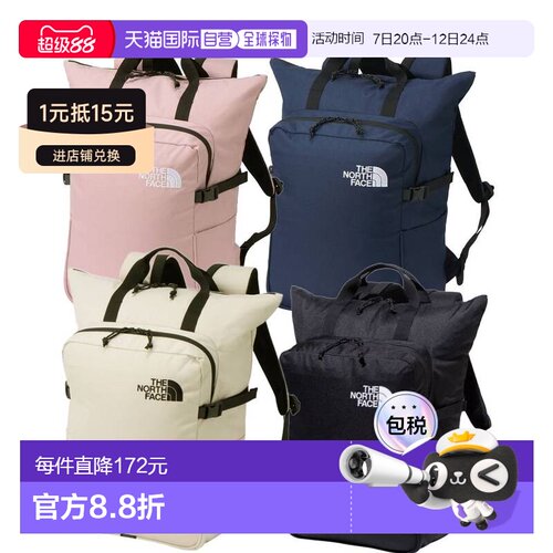 日本直邮The North Face Boulder 手提背包/日用背包适合上学和通