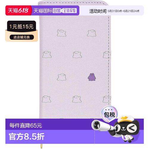 【日本直邮】Gourmandise Pokemon 翻盖保护套 Ditto POKE-672B