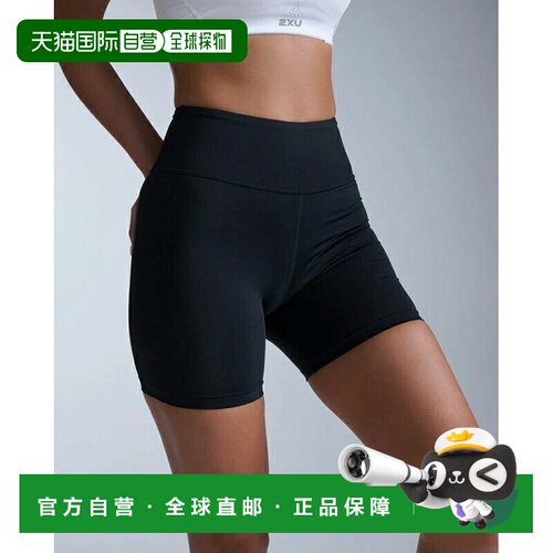 日本直邮2XU  PWX 女士 Core Comp 5 英寸短款紧身裤 (WA7599B)