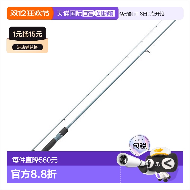 日本直邮Daiwa Bass Rod Swagger S64UL-2（旋转中心切割 2 件）
