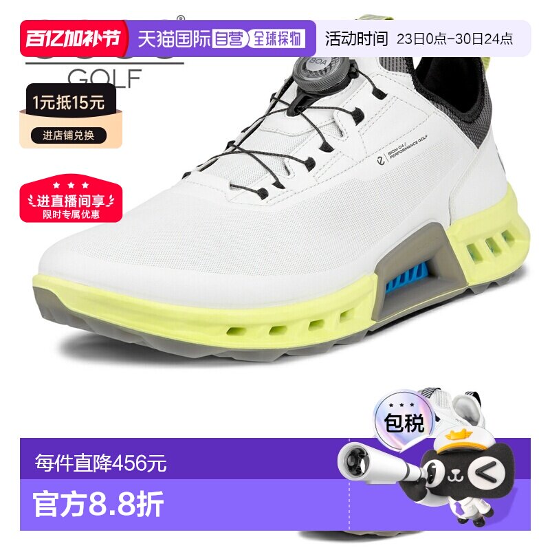 ECCO BIOM C4 BOA 男士防水无钉高尔夫球鞋 130424