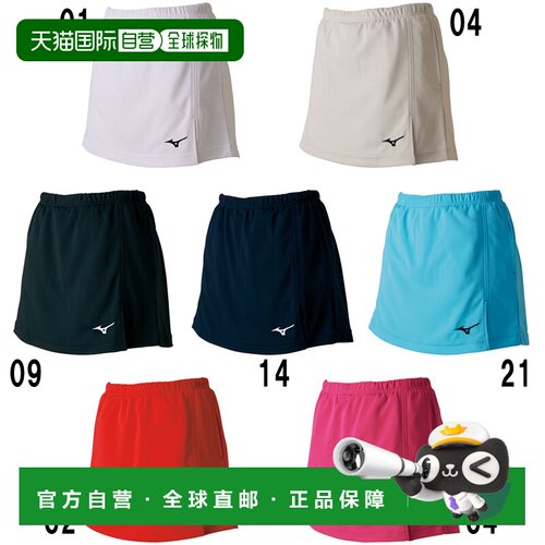 日本直邮MIZUNO女士运动半身裙内置短裤吸湿排汗速干62JB7204