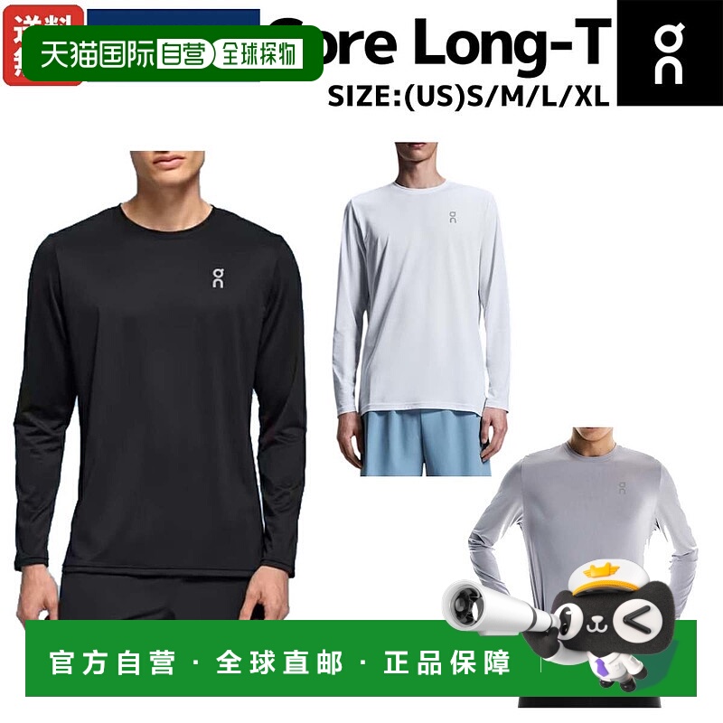 日本直邮On Core Long-T 男式T恤长袖长T恤跑步运动训练健身健身