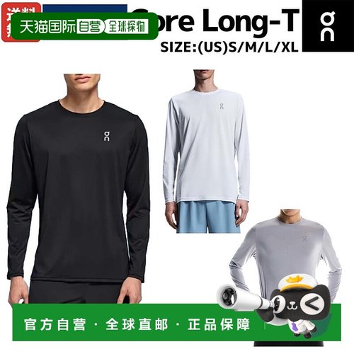 日本直邮On Core Long-T 男式T恤长袖长T恤跑步运动训练健身健身