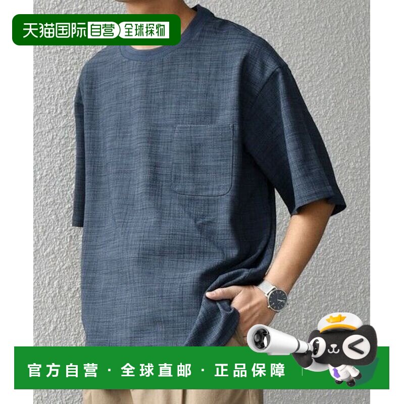 SHIPS any UV防护未来亚麻帆布仿亚麻设计罗纹口袋T恤