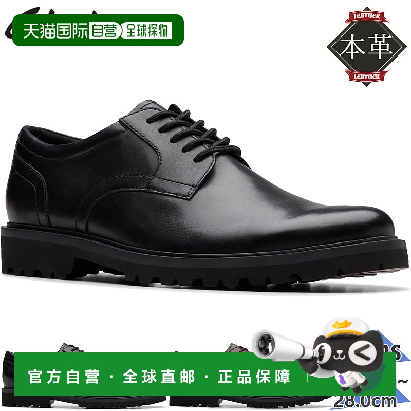 日本直邮Clarks 男士 Berwick 系带商务鞋真皮材质素面鞋头尺码 2