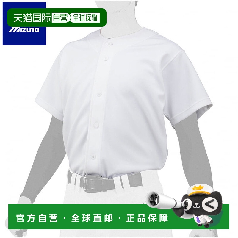 日本直邮MIZUNO-Mizuno男士棒球练习穿着Gachi制服衬衫12JC2F6001