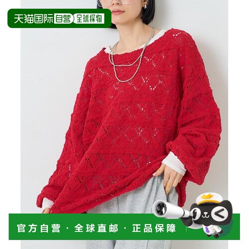 日本直邮官方授权 FREAK'S STORE 女士 针织开衫 【付后1h可退】