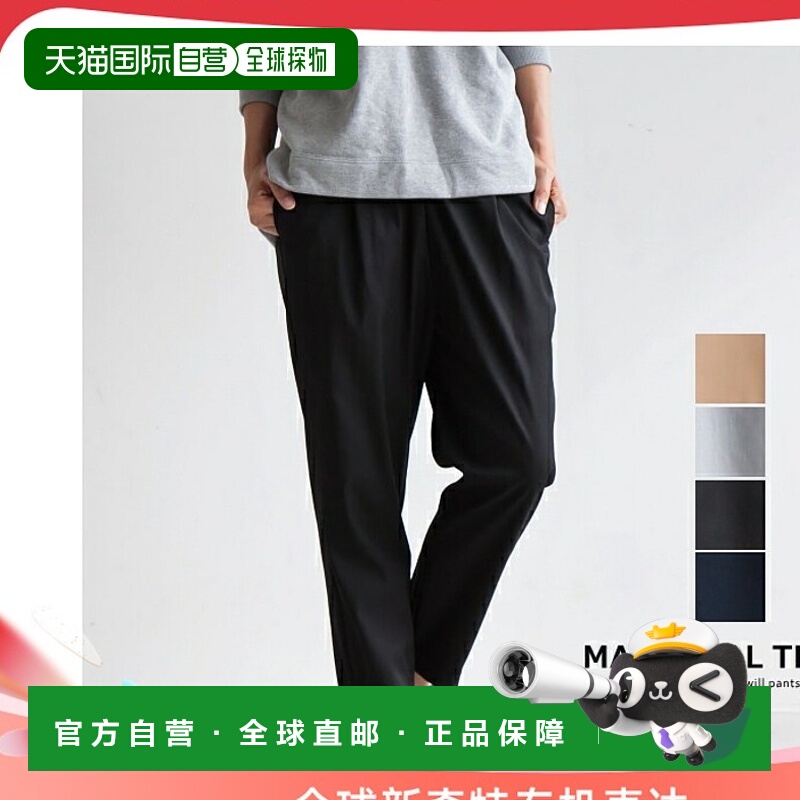 日本直邮[ZMT152PT812] MARECHAL TERRE 天丝尼龙斜纹长裤 Y