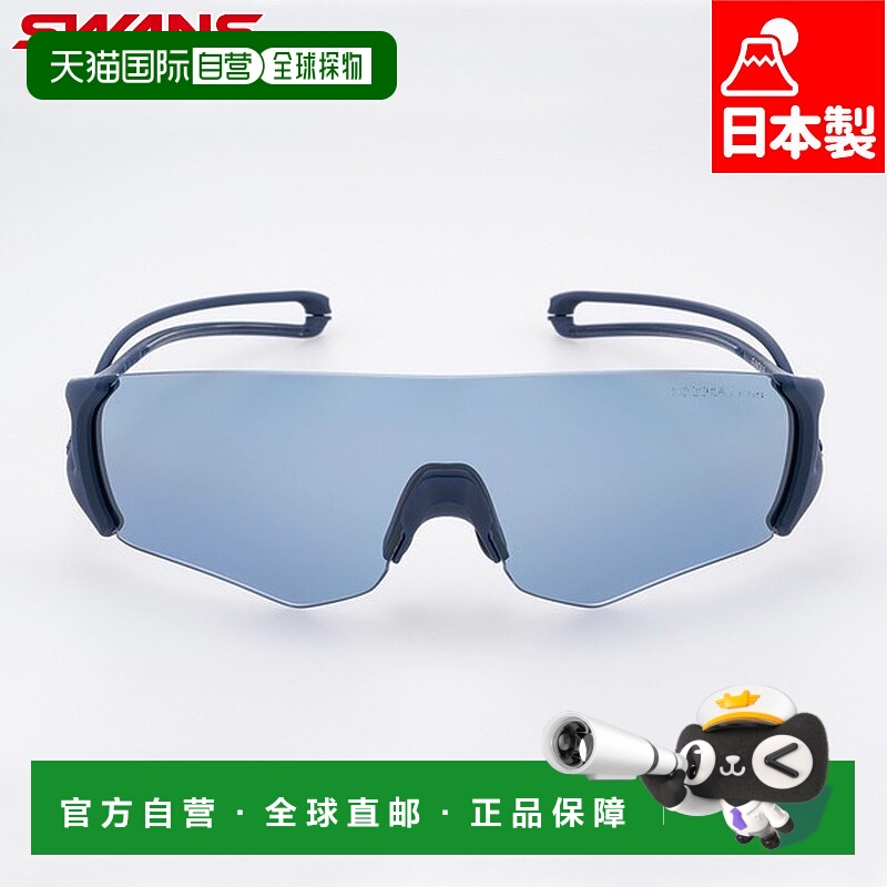 日本直邮SWANS 男女 E-NOX EIGHT8 G2 ULTRA 镜片适用于高尔夫款
