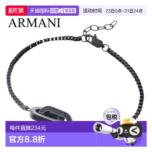 男士 手链 配饰 黑色 流行推 日本直邮Emporio EGS2929001 Armani
