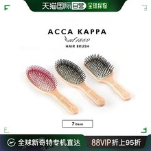 KAPPA意大利气垫按摩头皮梳子时尚 日本直邮 防静电 ACCA