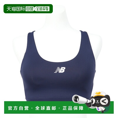 日本直邮New Balance 可拆卸胸垫运动文胸背心内衣 AWB53400TNV