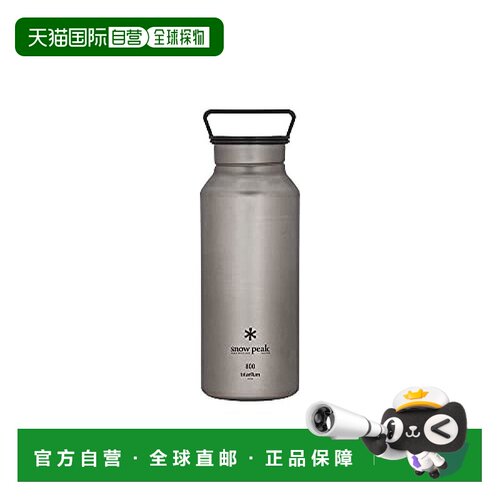 【日本直邮】Snow Peak雪峰 水杯水瓶 800 TW-800户外水壶