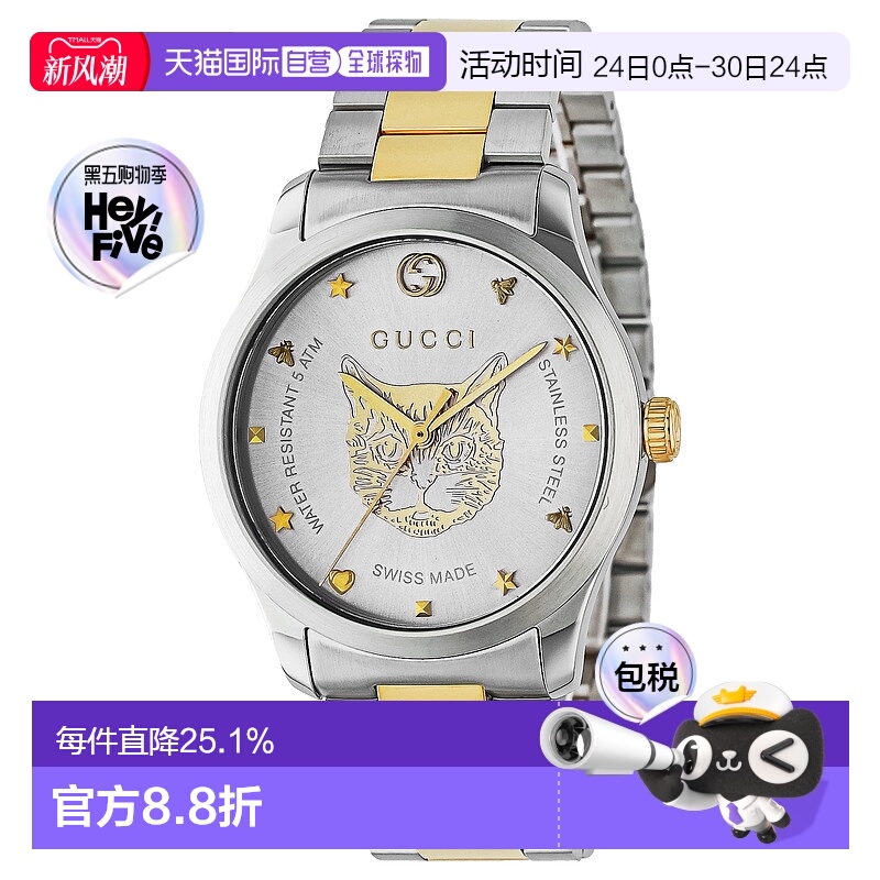 日本直邮GUCCI古驰女士石英腕表 YA12640742025新款轻奢官方正品