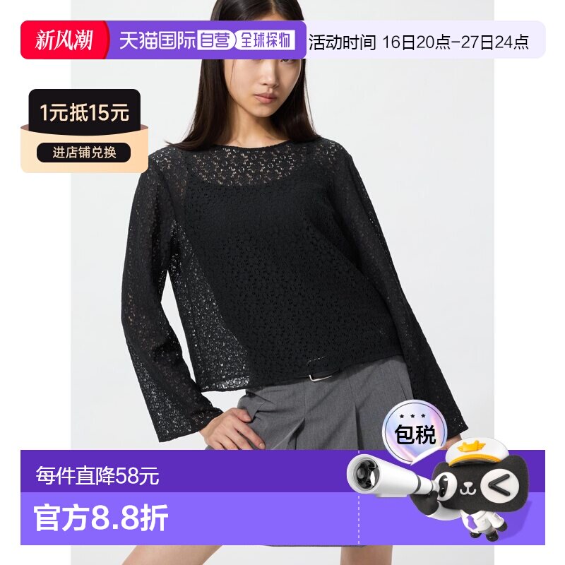 日潮跑腿UNIQLO优衣库 蕾丝长袖柔软衬衫 489765图片
