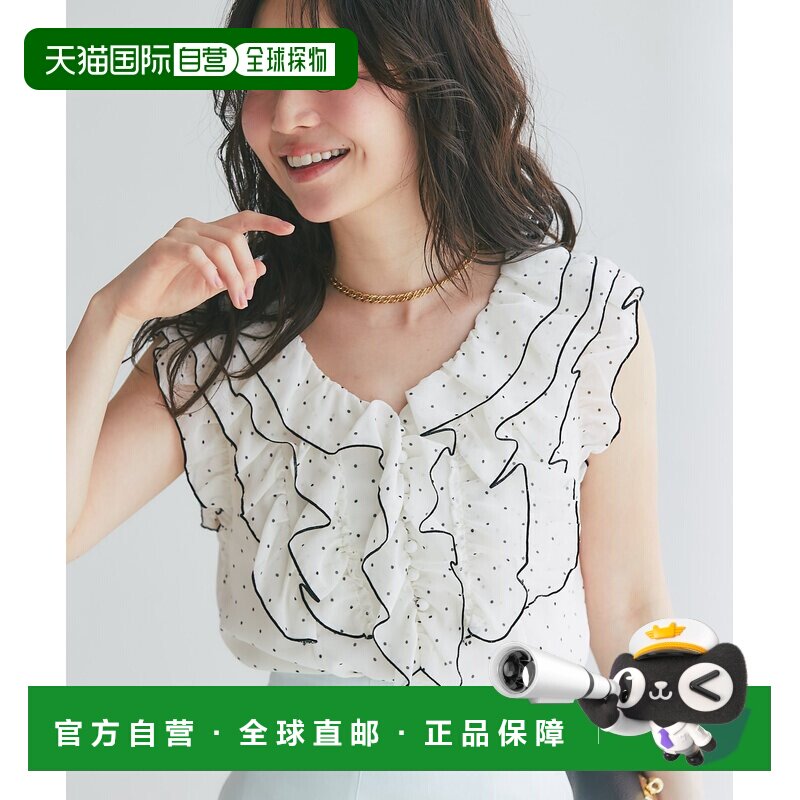 1h可退 日本直邮La boutique BonBon 女士 波点荷叶边衬衫 LBZ106