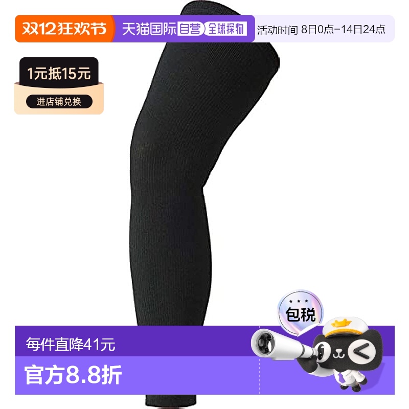 【日本直邮】DESCENTE迪桑特运动护膝长款休闲修身舒适DVB-8702B