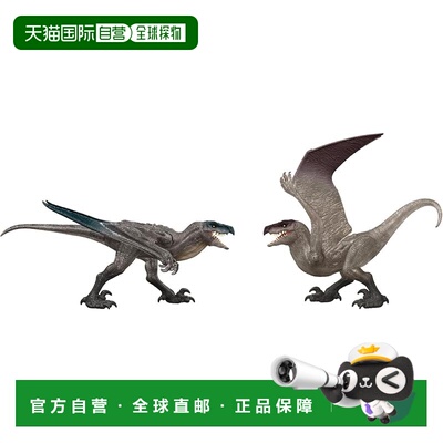 【日本直邮】美泰 Jurassic World 红色受损变异龙 2体 灰 JLD30