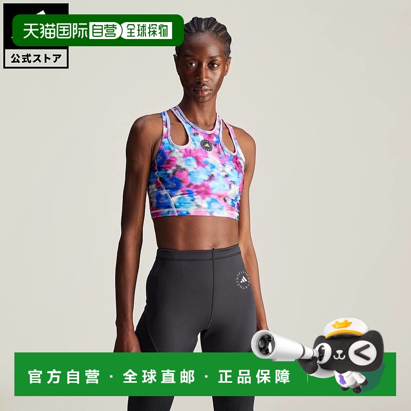 日本直邮 adidas adidas by Stella McCartney TruePurpose印花闪