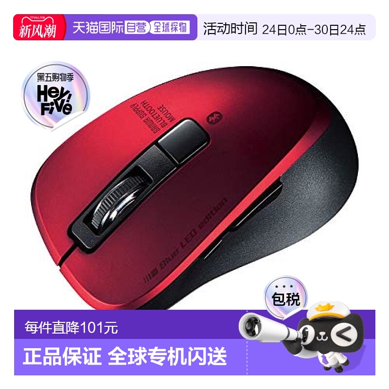 【日本直邮】SANWA SUPPLY静音蓝牙无线5.0蓝色鼠标 MA-BTBL155R