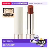 唇膏口红3.6g持妆显色滋润白管正品 日本直邮RMK2024年夏季 新品