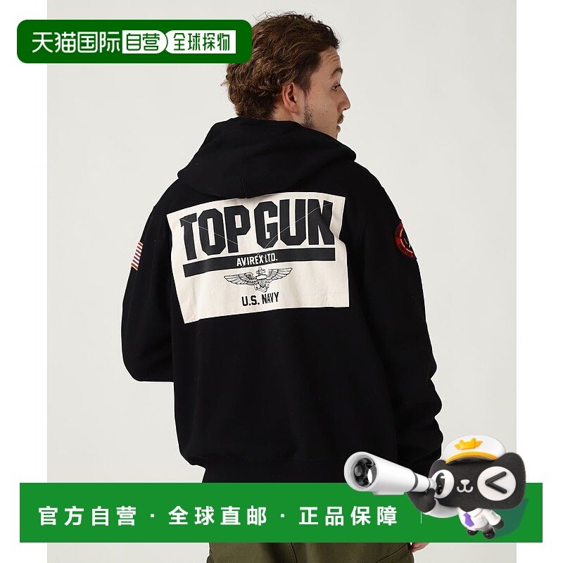 日本直邮AVIREX 长袖拉链派克大衣 AV1129EM018531 外套