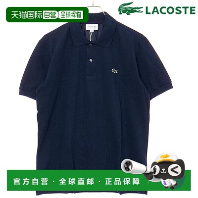 日本直邮Lacoste L.12.12 经典版型短袖轻便 Polo 衫 [PH9851-166