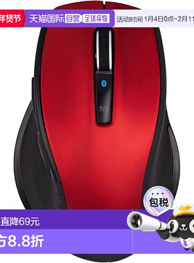 【日本直邮】Digio 2蓝光LED鼠标5按钮大型无线蓝牙鼠标静音红色