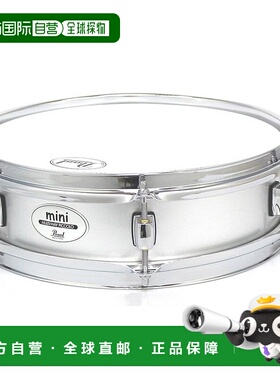 【日本直邮】Pearl multiway架子鼓小军鼓银色
