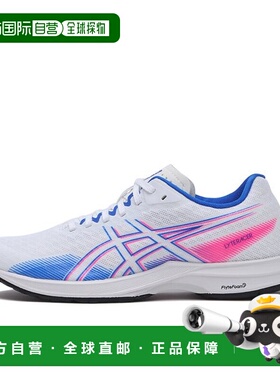 日本直邮日本直邮 ASICS W LYTERACER 5亚瑟士透气轻便