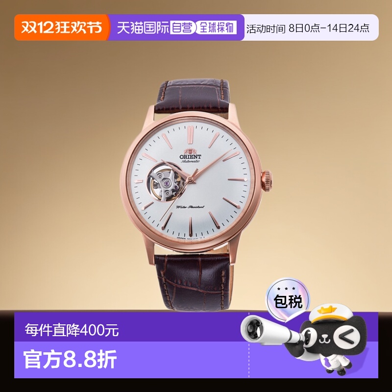 日本直邮 ORIENT 手表经典半镂空机械自动上弦（含手动上弦）圆筒