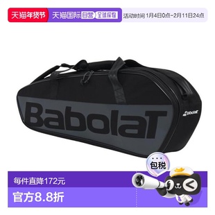 日本直邮BABOLAT 网球拍套 COURT M 网球拍套