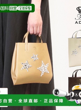 日本直邮ADMJ 扁平包 Stella Motif Nappa Blossom 25AW01008 ADM