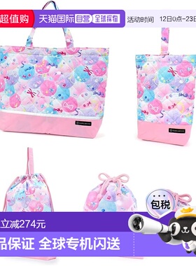 【日本直邮】CCS 入园入学安心5件套 防水轻量 女孩 NS680600