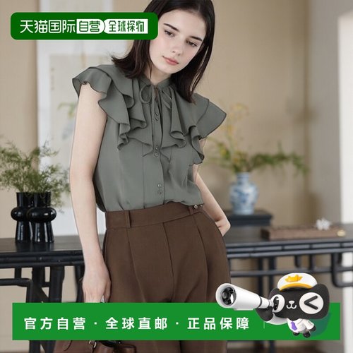 1h可退 日本直邮NATURAL BEAUTY BASIC 荷叶边短袖衬衫上衣