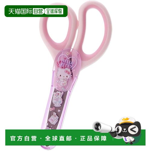 【日本直邮】三丽鸥剪刀 Hello Kitty Kitty-chan Hello Kitty 6.