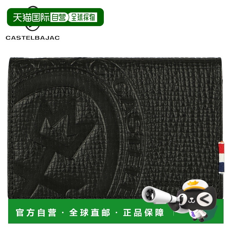 日本直邮CASTELBAJAC 卡包 名片夹 夹 Piccolo 男女款 PICCOLO 系