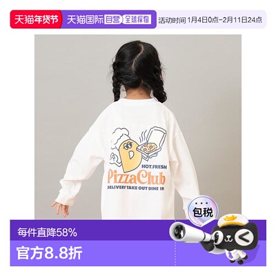 日本直邮日潮 and D. petit main纯棉OFUZAKE图案长袖T恤2253242