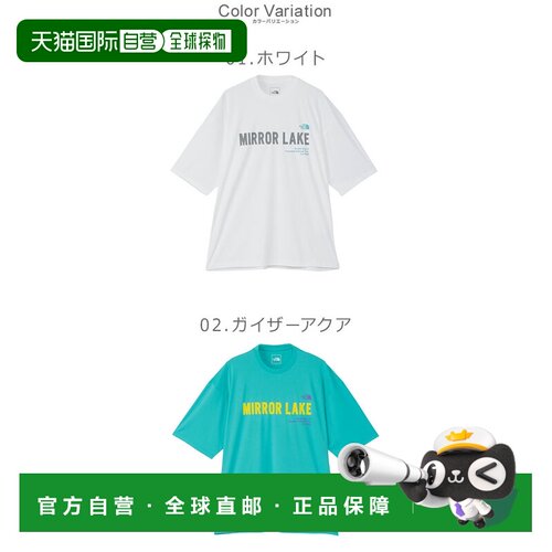 日本直邮THE NORTH FACE 【猫急便配送】北面 半袖T恤 THE NORTH