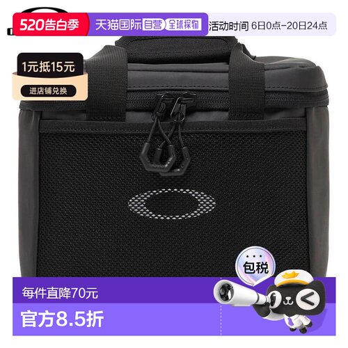 日本直邮Oakley 男士保冷包 ESSENTIAL Cooler Box M 9.0 FOS9019