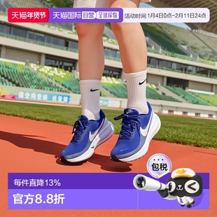 日本直邮Nike REVOLUTION 8 舒适防滑耐磨 低帮 休闲跑步鞋 男款