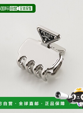 日本直邮Prada 金属迷你发夹 1IF087 2BA6